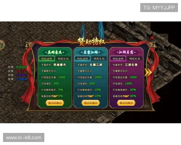 凯发娱乐VIP充值攻略提升等级享受更多专属特权与优惠活动