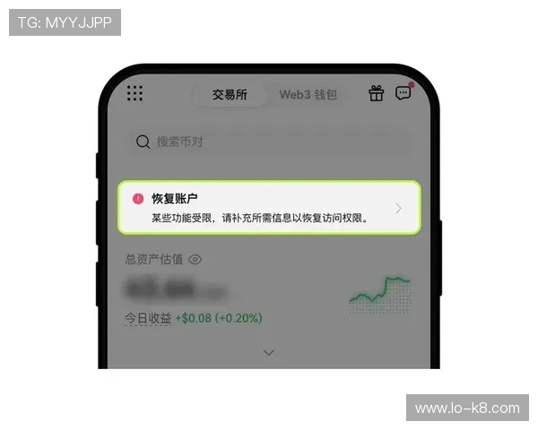 如何通过凯发体育注册账号查询功能确保你的账户安全与信息更新