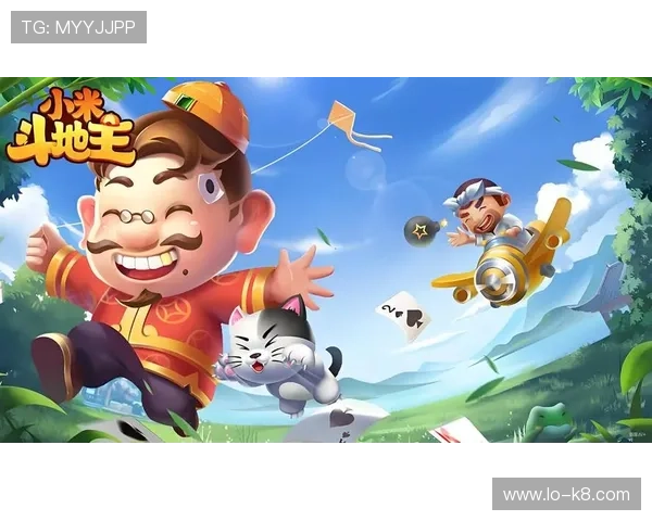斗地主下载