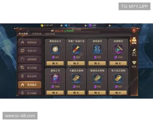 k8体育官网首页游戏攻略大全，提升你的游戏技巧与战斗策略
