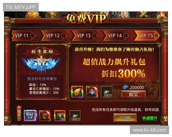 凯发注册平台免费下载官网提供丰富的游戏礼包和专属福利，提升玩家的整体游戏体验