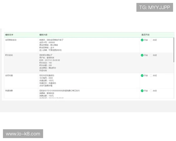 凯发集团会员注册后如何绑定银行卡实现便捷充值与提现
