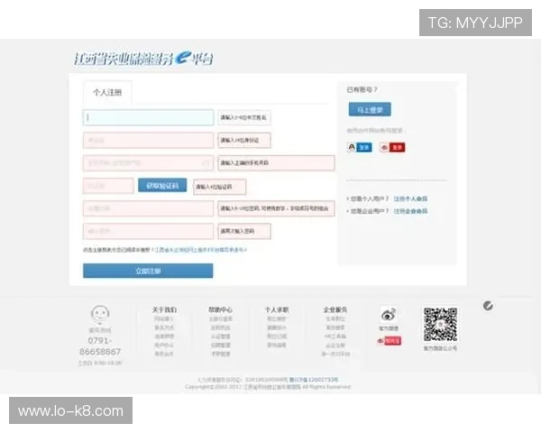 新用户必看凯发在线注册平台完整注册流程及注意事项